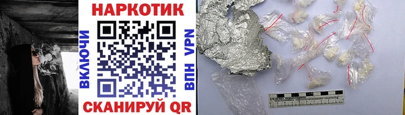 Купить Бошки Шишки  Псилоцибиновые грибы  Мефедрон  Cocaine  Alpha PVP  АМФ  Бирск