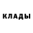 Кетамин ketamine Kateryna Hnedina