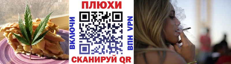 Купить закладки  Бирск  Canna-Cookies конопля 