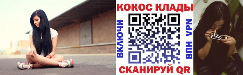 КОКАИН Боливия  Купить  Бирск 