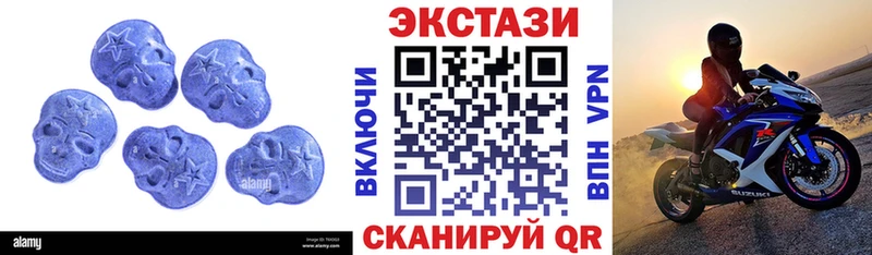 Ecstasy Cube  Купить закладки  Бирск 