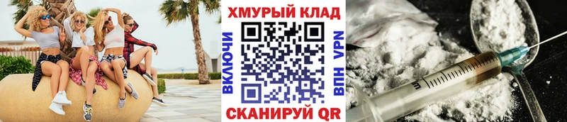 Купить  Бирск  ГЕРОИН белый 