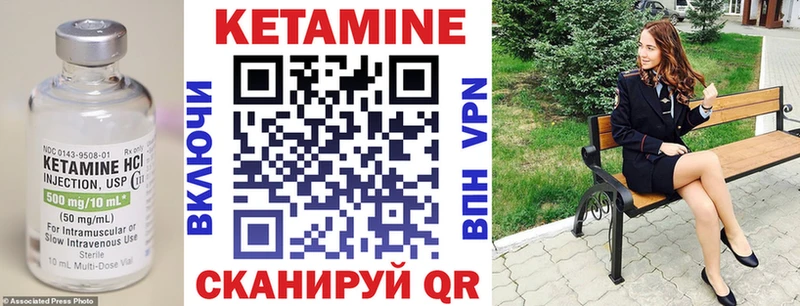 Кетамин ketamine  Купить где  Бирск 