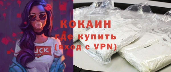 соль ск Армянск