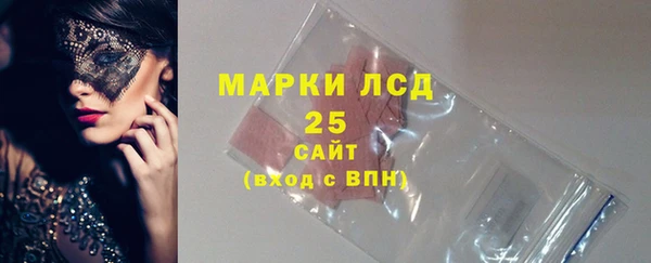 соль ск Армянск
