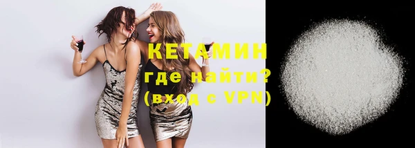 прущая мука Арсеньев