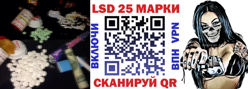 ЛСД экстази ecstasy Бирск