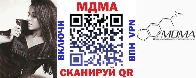 Купить где  Бирск  MDMA crystal 