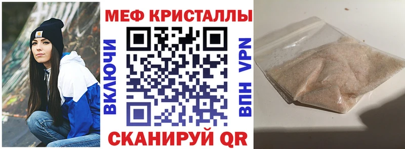 Купить где  Бирск  МЕФ 4 MMC 