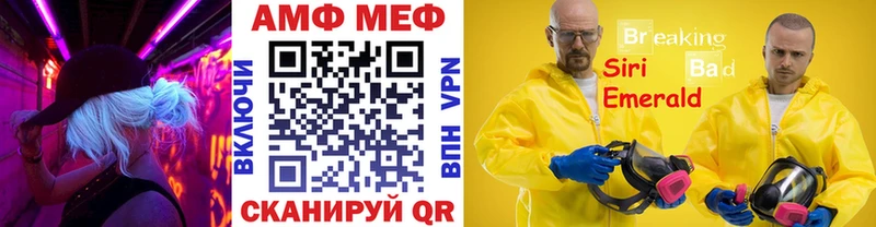 Купить закладки  Бирск  МЕТАМФЕТАМИН кристалл 