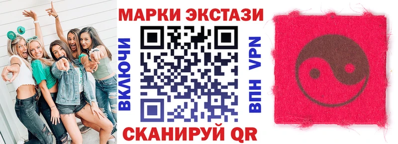 Купить закладки  Бирск  Марки 25I-NBOMe 1,8мг 