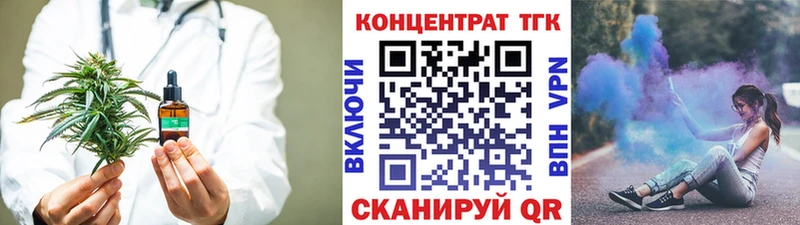 Дистиллят ТГК концентрат Бирск