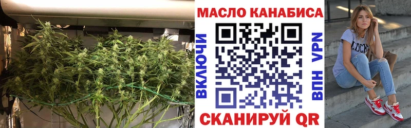 ТГК вейп с тгк  Купить где  Бирск 
